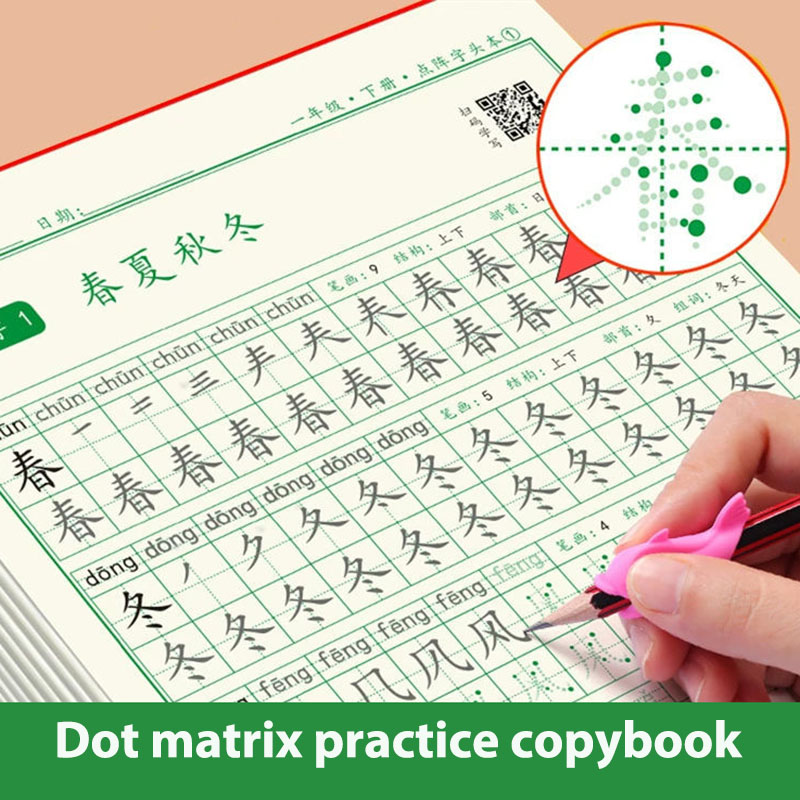 Chinese Calligraphy Practice Book - Китайские иероглифы, каллиграфия, Гонконгская тетрадь для