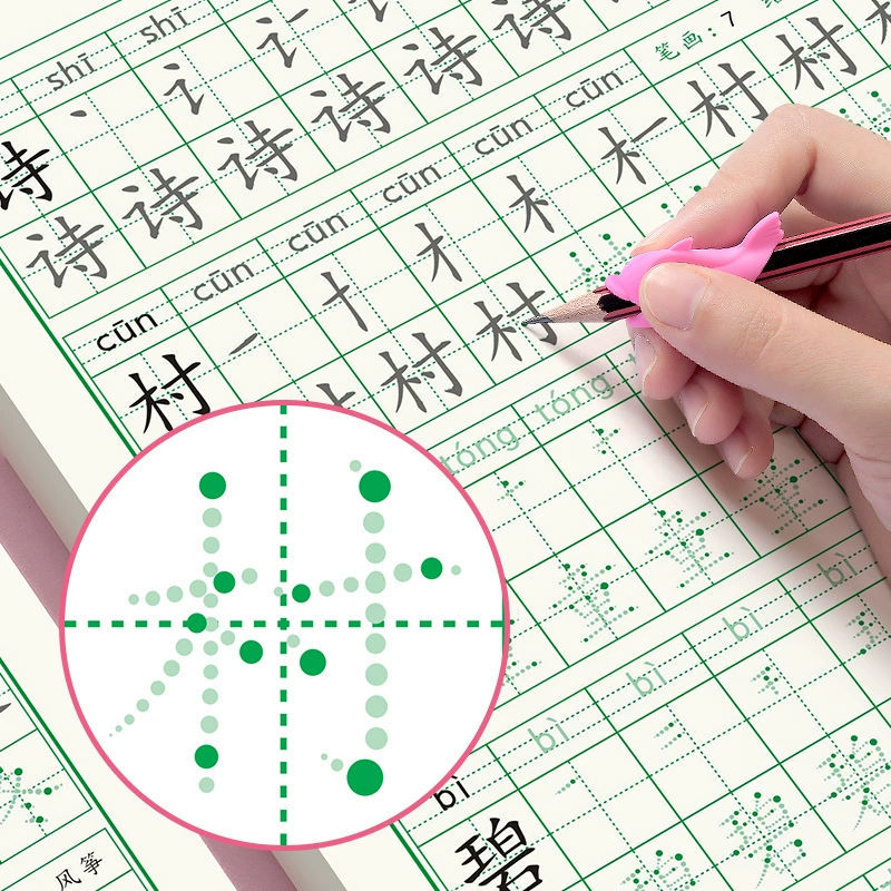 Китайские иероглифы, каллиграф – обзор и цена Chinese Calligraphy Practice Book