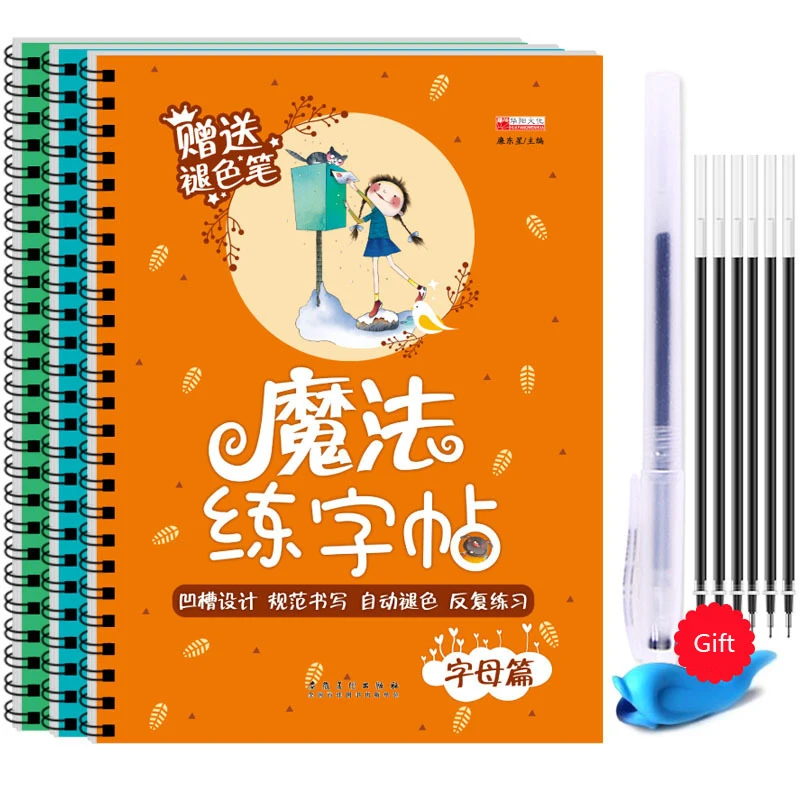 Английская математика, китайск – обзор и цена Chinese Calligraphy Practice Book