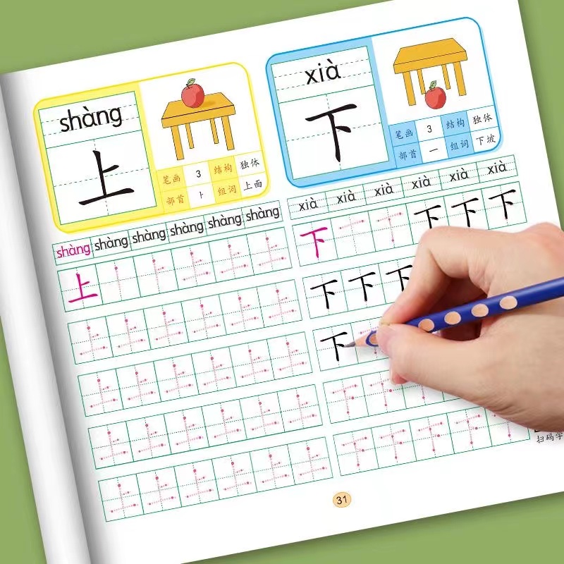 4 набора учебных пособий для к – обзор и цена Chinese Calligraphy Practice Book