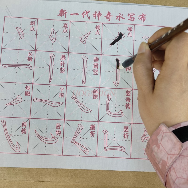 Детская ткань для рисования во – обзор и цена Chinese Calligraphy Practice Book