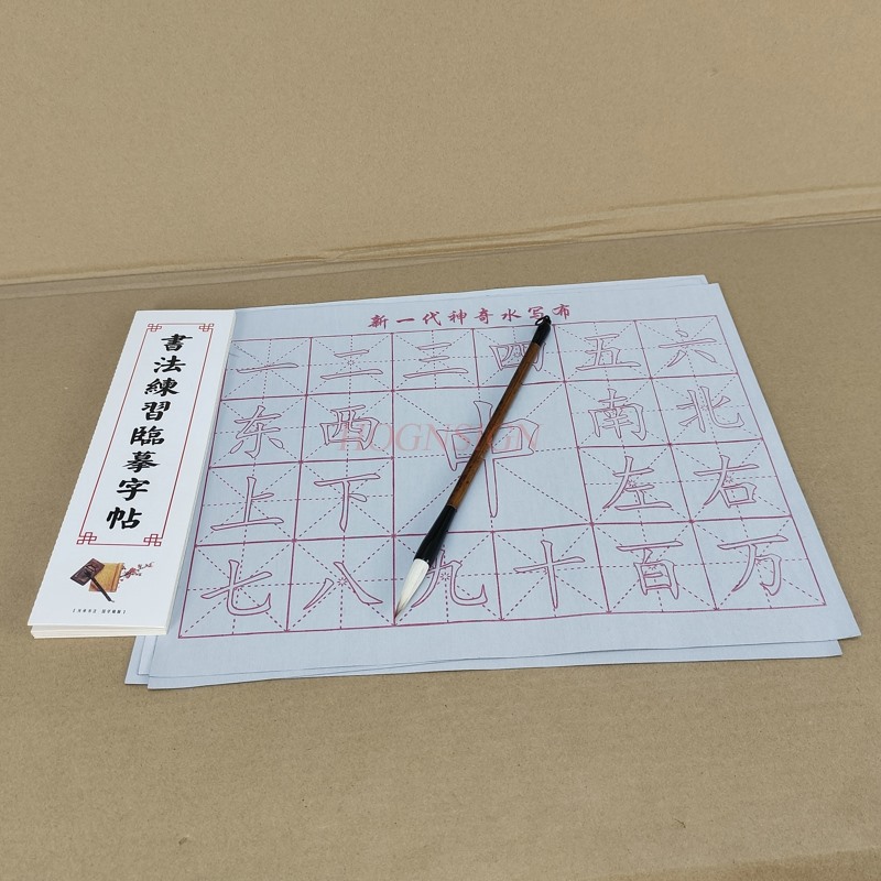 Детская ткань для рисования во – обзор и цена Chinese Calligraphy Practice Book
