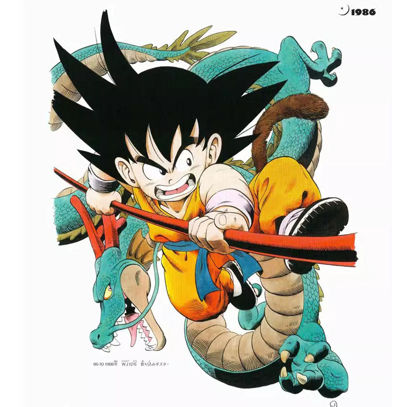 В наличии: Артбук Dragon Ball  – обзор и цена Stationery Books
