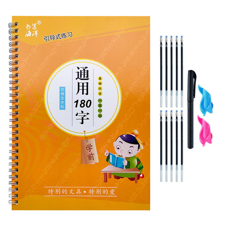 Тетрадь, детская книга, обучен – обзор и цена Stationery Books